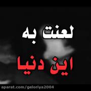 گاهی اوقات از همه چی خسته ای حتی خودت (: 