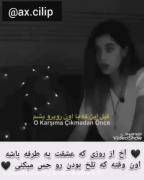 اخ از روزی که عشقت یکطرفه باشه...
