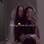 رفیق اگه یه روزی از پیشم بری یه روزم دووم نمیارم