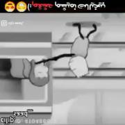 عشق واقعی به این میگن 😂😂😂😂