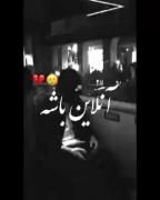 آنلاین باشه آنلاین باشی ولی نتونی یه پی ام بدی 