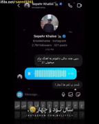 سال نود و چار شدم ب غما دچار..