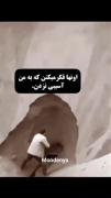همون لحاظه قلبه منــــــــ🖤💔