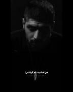من امشب دلم گرفتس حتا اگ دنیا رو بزنی ب اسمم