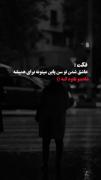 عاشقی تو سن پایین شادیتو بعدش میگیره