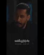 ی چیزی گف سوختمـــــــــــــــــ