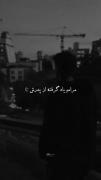 Ele. Bel ki bilmiram bilmira💔💔