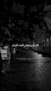 دلتنگی برای خاطرات خوب با آدمی ک نیس..