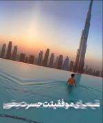  رویاهات رو دنبال ڪن تابتونی بهش برسی 
