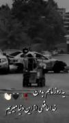 ب زودی🙂💔بدون خداحافظی از دنیا میرم🔪
