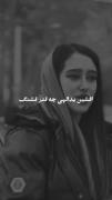 افشین یدالهی چه قشنگ معنی دیر رسیدن رو توصیف میکنه: