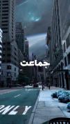 خستم از جماعت زنده کش مرده پرست!