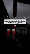مهم نیس چقد روزم بد بگذره‌‌‌‌‌‌‌:)
