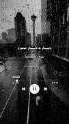 دیار به دیار میمیرم‌‌‌‌‌‌‌‌‌‌‌‌‌!