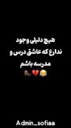 اوکی ولی من بدون هیچ دلیلی عاشق مدرسه ام🥲✋🏻