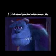 بغض یعنی دردایی که رسیدن به گلوت:)