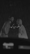بیا غصه رو پر پر کن(: ‌