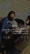 دلتنگی واسه رفیقایی که خیلی ازشون دوری