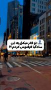 من هر شب قبل خواب:‌‌‌‌‌‌‌‌‌‌‌‌