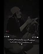 میدونی آزادی ولی برمیگردی تا خیانت نکرده باشی:)))