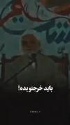 اونی که نگات میکنع باید خرجتع بدع