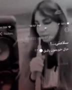 رفیق روزهای سخت من تویی m...r.