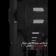 غمگین برای جدا شدن از عشق بی وفا