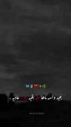 امید چیه؟ما شکست خوردیم از قشنگیای دنیا حرف نزن