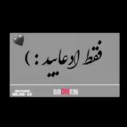 دورم شلوغه ها خیلیم شلوغ ولی وقتی تنها میشم میبینم چقده تنهام:)