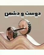 گذر زمان یواش یواش میگذره ....