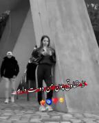 دوسش دارم دیوونه وار میدونم 🤍🖤😘