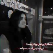 عاشقانه براي.... عشقش هركاري ميكنه