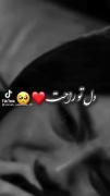 ﻳﻩ ﺷﺑﺍﻳﻯ ﻫﻡ ﻫﻣﻩ ﭼﻯ #ﺳﻳﺍﺳ ﻣﺛﻝ ﺭﻧﮒ ﺍﺗﺍﻗﻡ :))