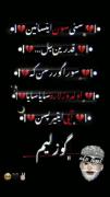 اوندا گوررسن کی دا من یوخام!!!!!