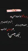 سنده درمانیمده اولسا# ایستمرم#