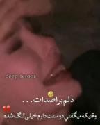 میشه دگ برنگردی چو دگ من نیسدم:)) 