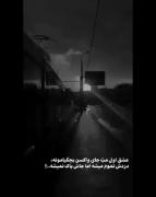 یه ویدیــو آوردم با حــرف حق/#دپ/#عشق_یک_طرفه🙂💔