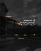 دختر بودن یعنی دفن کردن ارزوهات:((