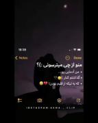 ‌ 𝘵𝘩𝘦 𝘳𝘰𝘰𝘵 𝘰𝘧 𝘢𝘯𝘺 𝘧𝘦𝘦𝘭𝘪𝘯𝘨 فاقد هر گونه احساس 😉💋 