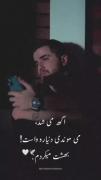 چه روزای قشنگی بود کنارت عشق میکردم 🖤💔