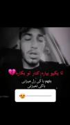 عاشقانه، زیبا، غشقنگ، خوب، ارزش مند