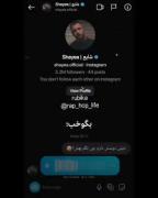 چیز‌ی که و‌ا‌س همه بدع به من 🦋ان‌گ‌ی‌زه↬ میده!