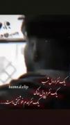 غمگین #حرفدل خوندن اهنگو ارام شدن