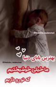 بچهههه. ‌‌‌‌‌‌‌.‌.‌.......