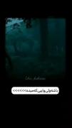 وایبش یه چیز دیگس :))‌‌‌‌‌‌‌‌‌