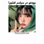 😐💔‌‌‌‌‌‌‌‌‌‌‌‌‌‌‌‌‌‌‌‌‌‌‌‌‌‌نههه