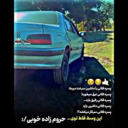 کوردیـــــــــــــــــــــــــ
