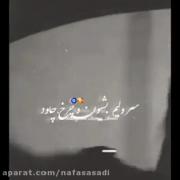 کل کرمانشان زانن ای ای زانن اسمم و باند...... 🥀🤙🏾⛓️❤