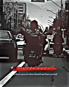 بقیه گذشت آنچه نباید میگذشت.... 