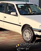بالم نکن بی پروازمـــــــــــــــ